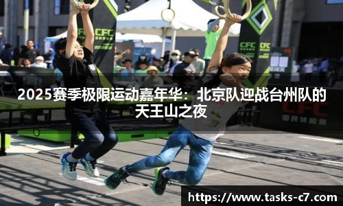 c7c7app官网
