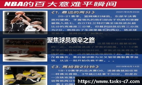 c7c7app官方网站