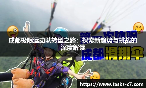 c7c7app
